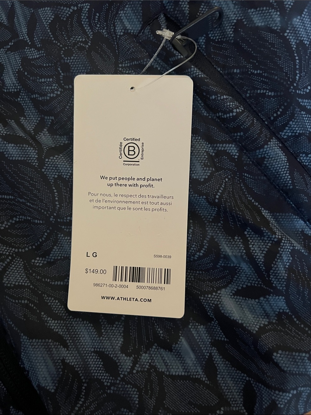 NWT Athleta Sightseer Lace Printed Jacket - Picture 8 of 8